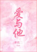 盗马记