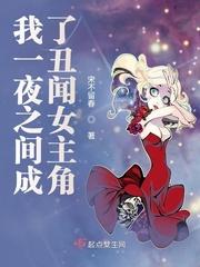 他的手指在里面转动的写作业呢
