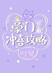 一受七攻侍卫攻少主受