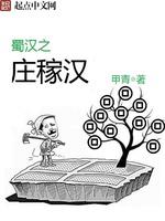 冷情男后很温柔重生