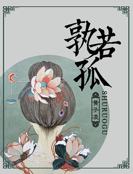 张筱雨渴望