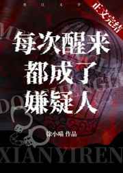 灯草和尚2白蛇前传