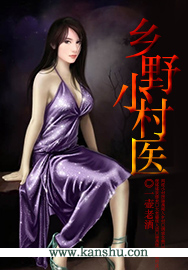 香蕉伊人