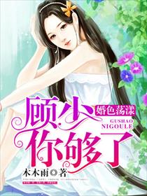 破云漫画免费观看下拉式6漫画