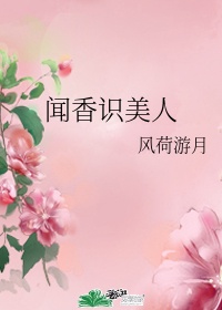 丰满臀部