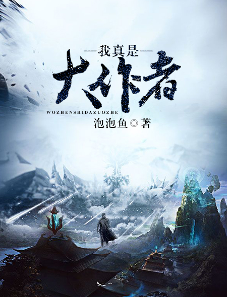 我爱美脚