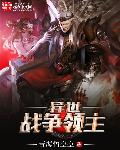 多人交换做爰
