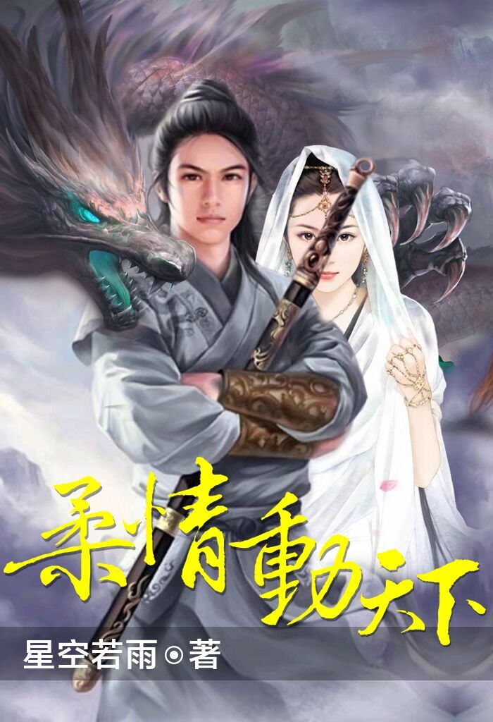 一百零八电影