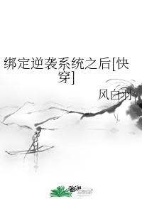 霜花店