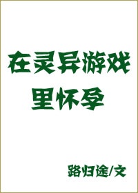 不得不爱电视剧免费