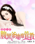 鬼话怪谈祥云寺在线观看