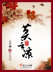 幻音音乐高能慎入