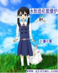 秦时明月之无限后宫
