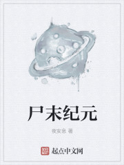 古代最污的刑罚女子
