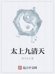 镇魂街小说txt百度云