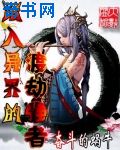 提前登录武侠世界