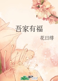 白倾墨枭小说免费阅读