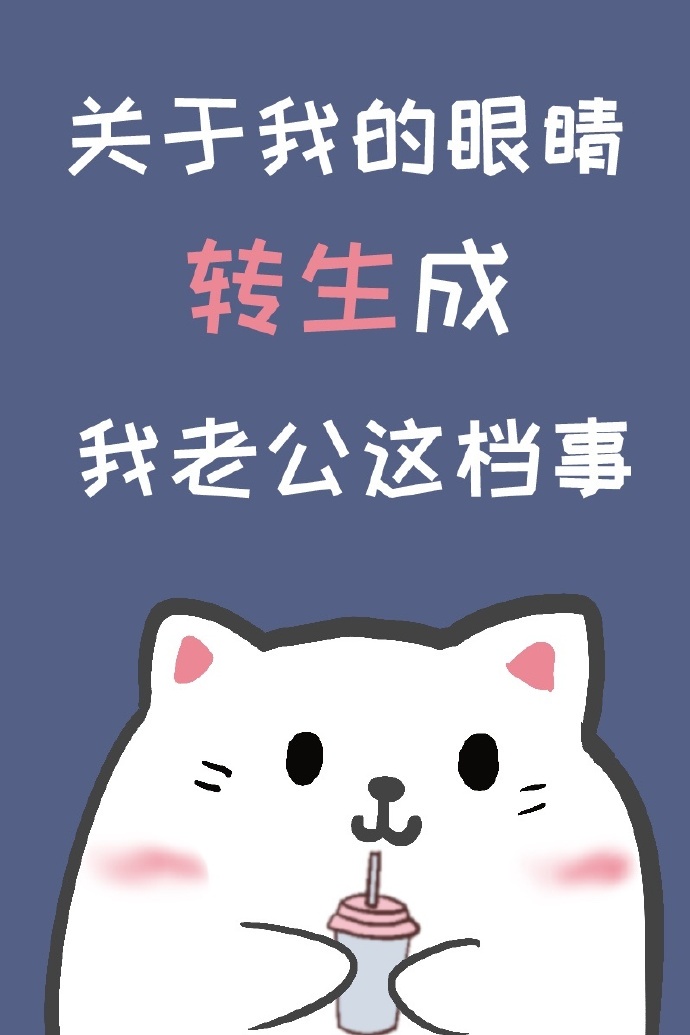 校花在校长办公室被强