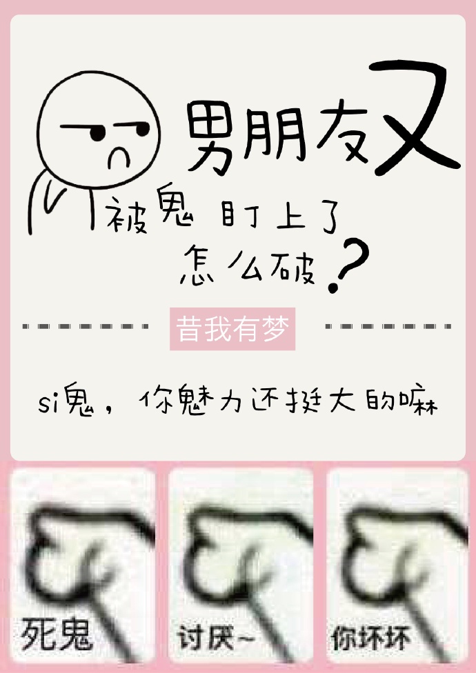 欺辱小故事完整观看