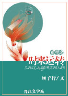 少妇白