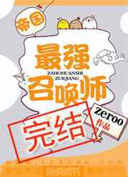 灯草和尚免费看