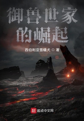妻子与交狗配小说