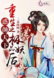 无耻混蛋在线观看