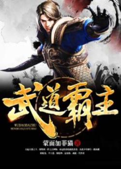 乐胥小说合集