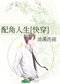 女欢女爱免费观看土豆