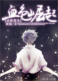 纤纤影音先锋