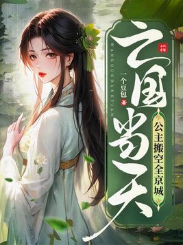 六个人玩我一个人