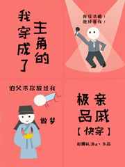 窗帘刘成刘雪56章笔趣阁