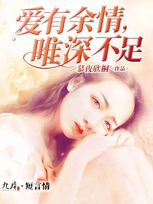 后妈的春天阅读全文下载