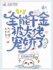 曼哈顿女佣