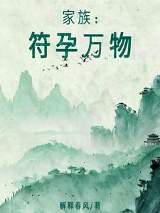 情债小说