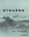花轮同学HL