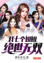 高干辣文np爽紧