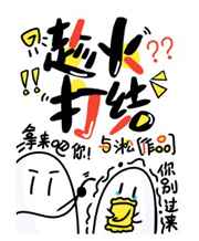 金荷娜仙桃