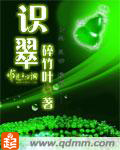 远大前程