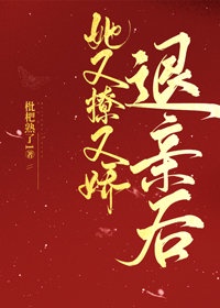 钢索危情动漫