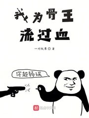 减出我人生