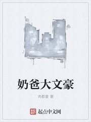 疯狂欲望意大利