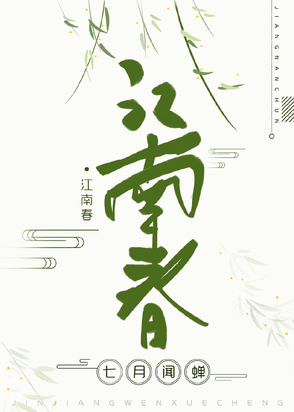 iguzheng