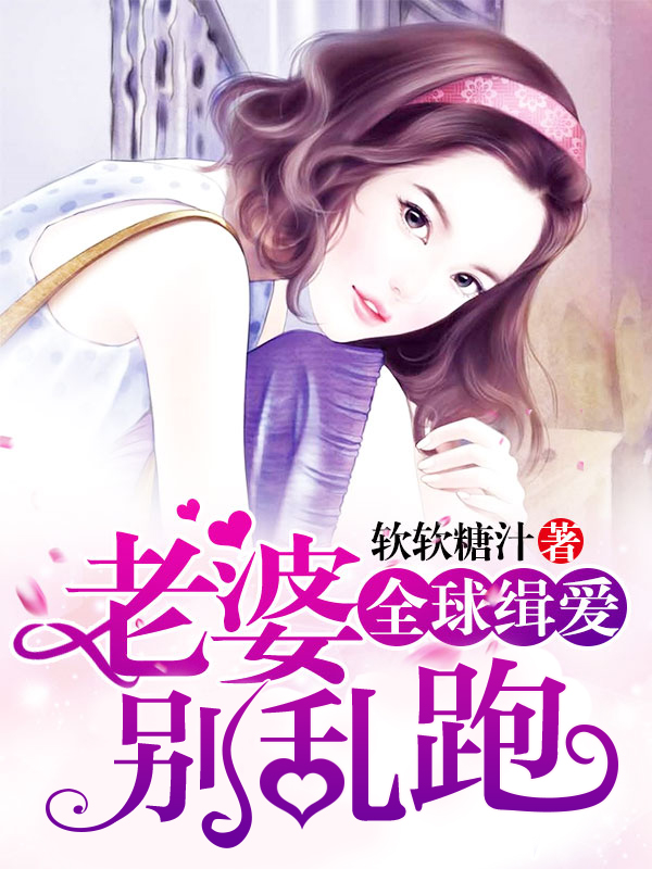 情事不要结婚要恋爱bt