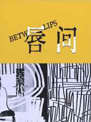 二女一杯
