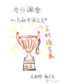 斯科特阿金斯复仇者