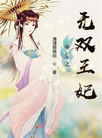 草莓丝瓜芭乐樱桃榴莲黄