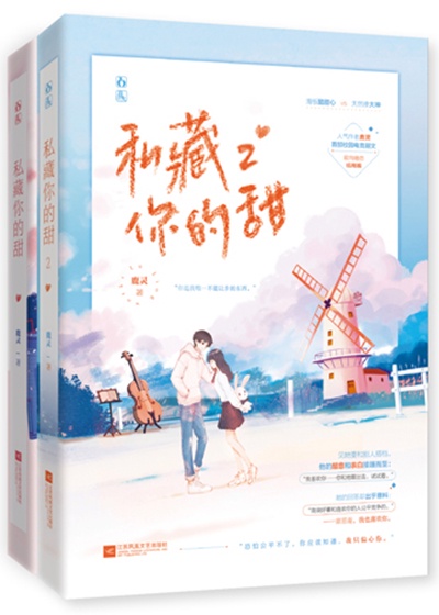给看b的qq好友账号