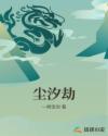 妈妈的职业中文字幕