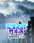 极品色影视
